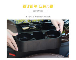 5020200200007-Multifunctional-Vehicles-Water-Cup-And-Bottle-Holder-(6)