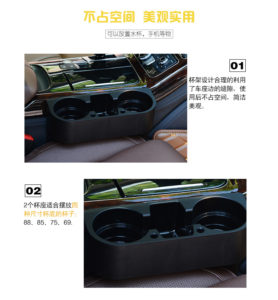 5020200200007-Multifunctional-Vehicles-Water-Cup-And-Bottle-Holder-(8)